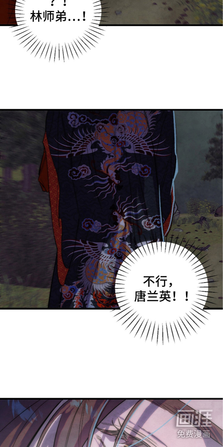 第31话10