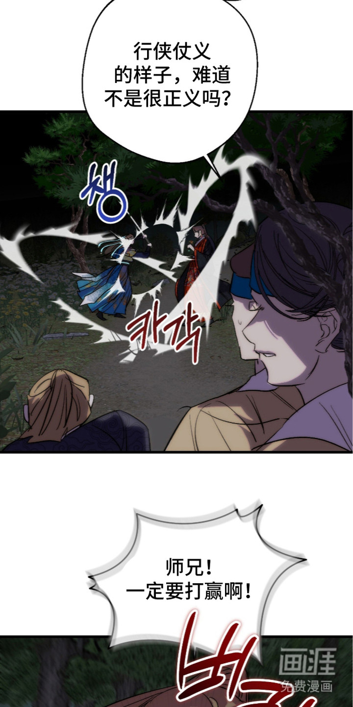 第28话13