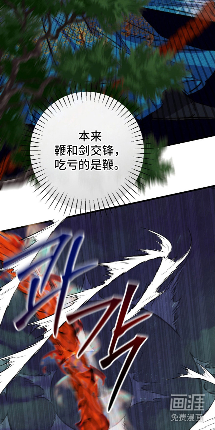 第28话11