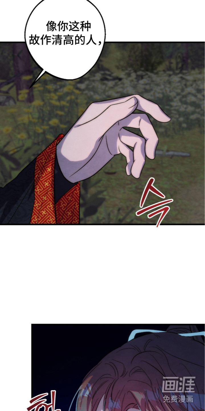 第28话23