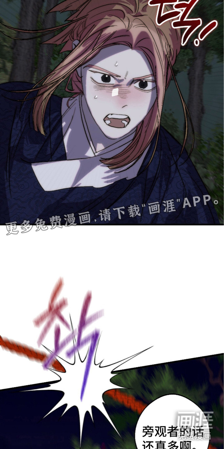 第28话14