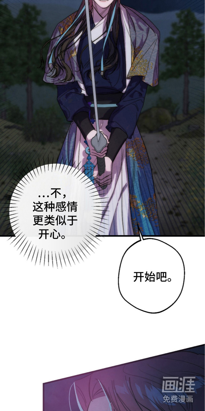 第28话5