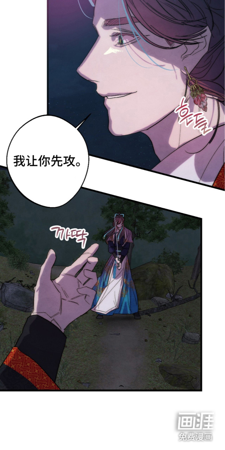 第28话6