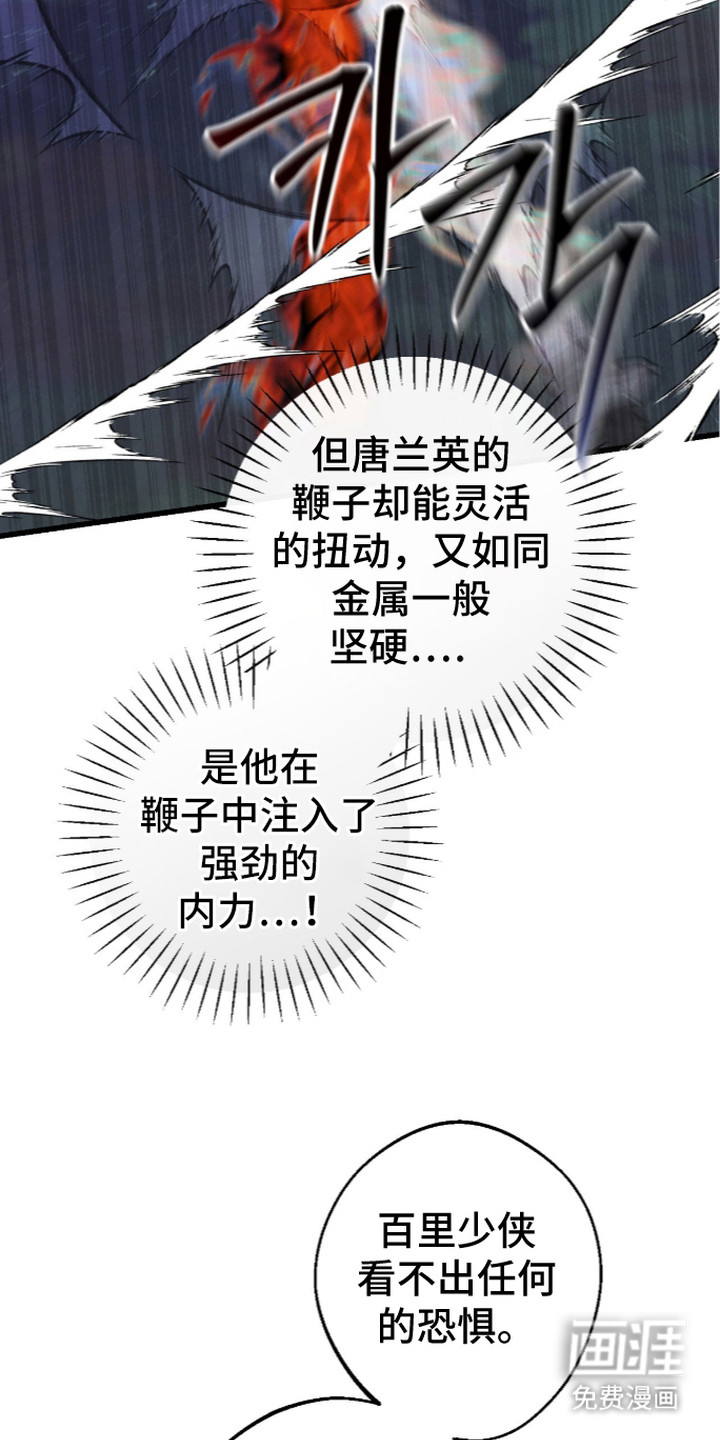 第28话12