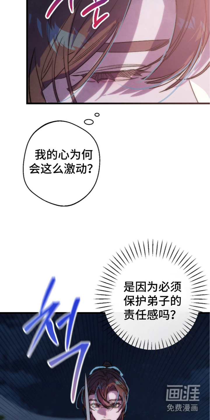第28话4