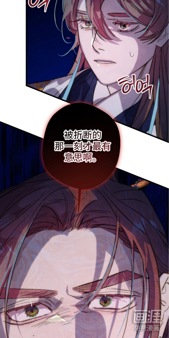 第28话24
