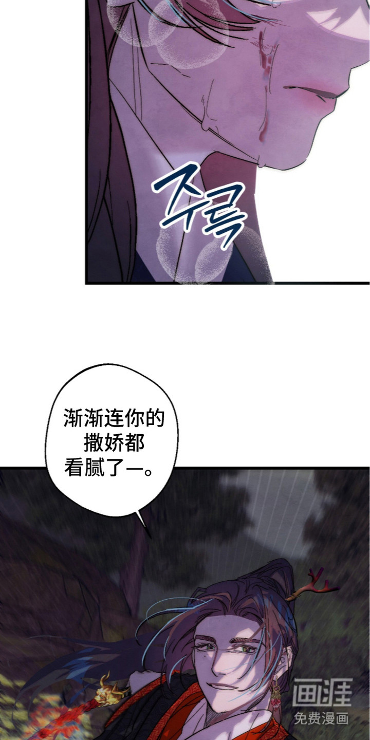 第28话17
