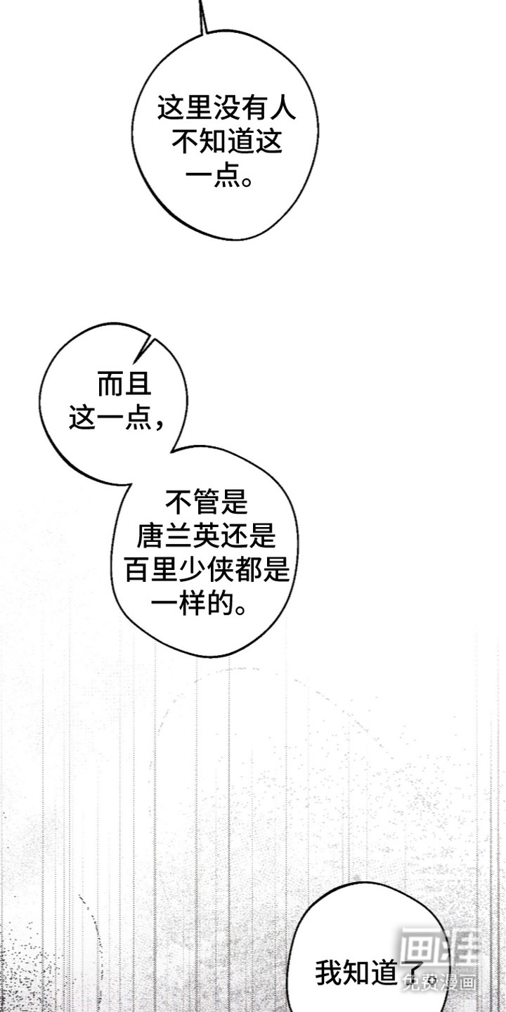 第28话2