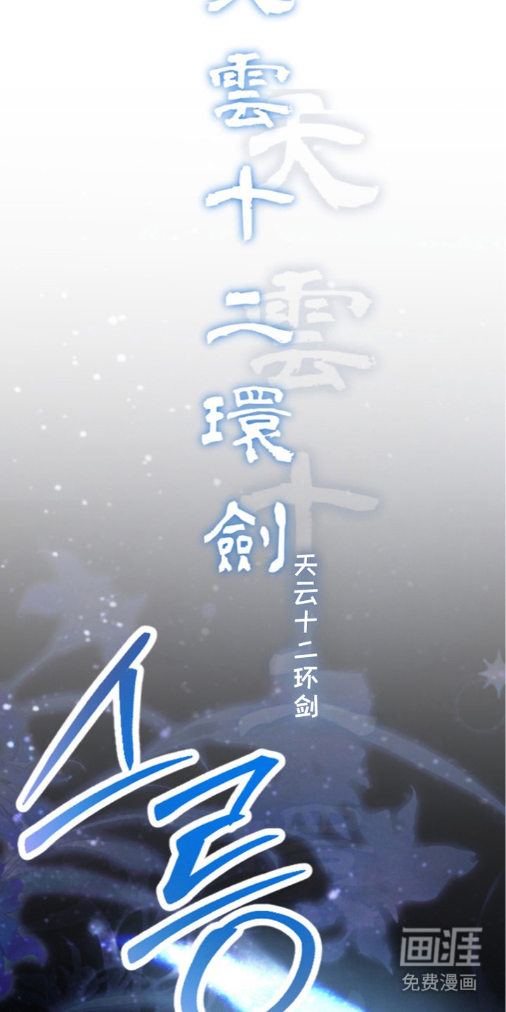 第22话19