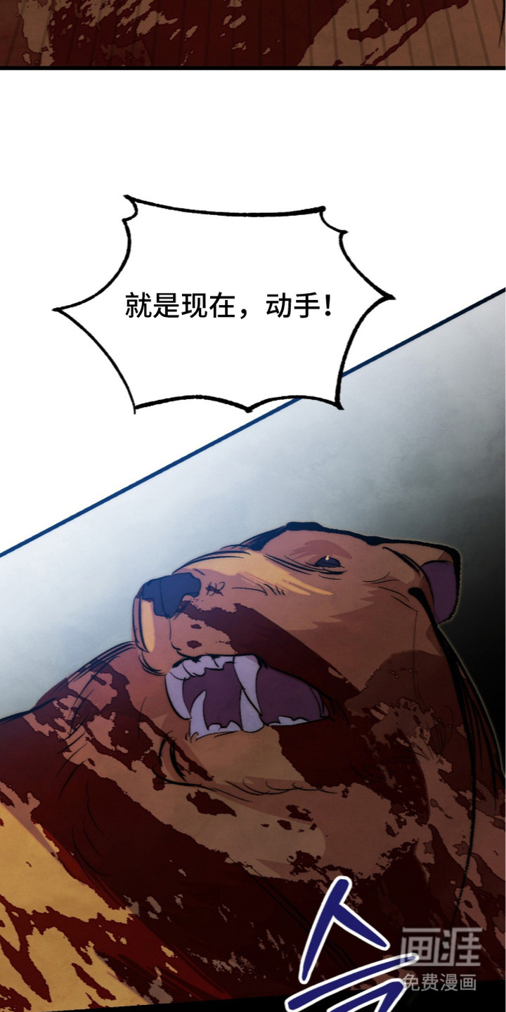 第22话4
