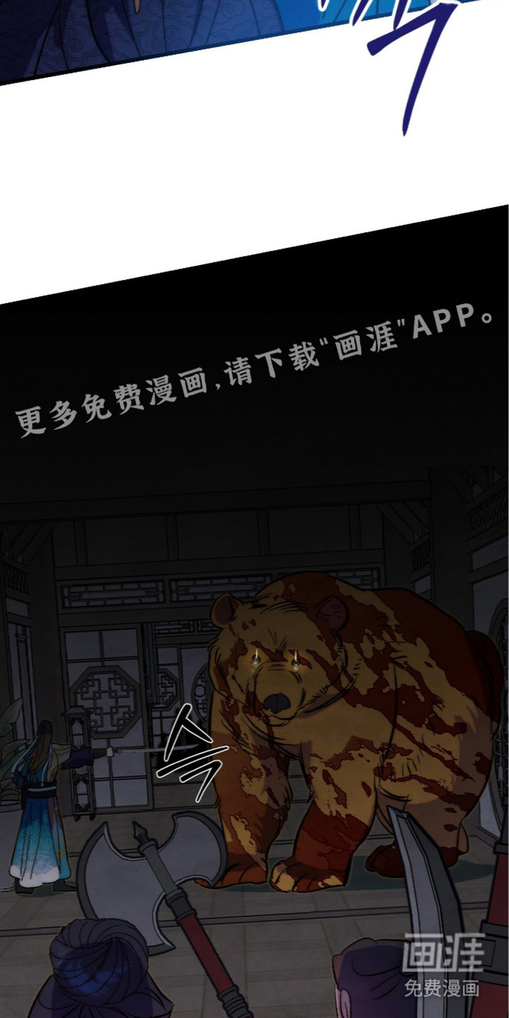 第22话6