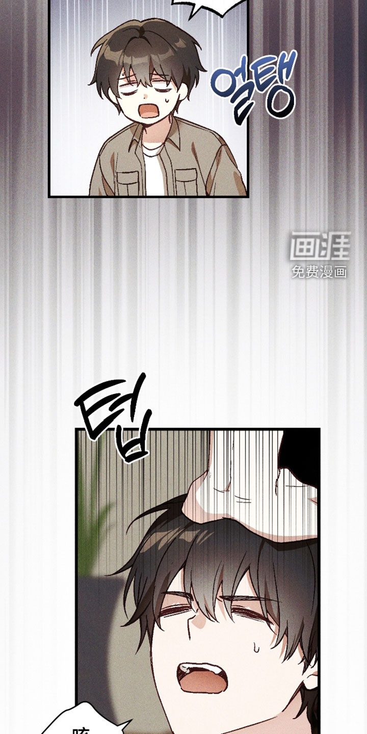 第79话 第8页