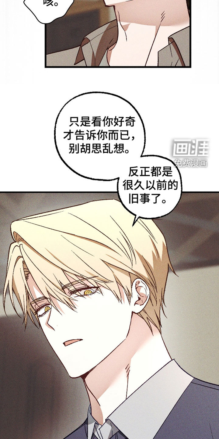 第79话 第9页