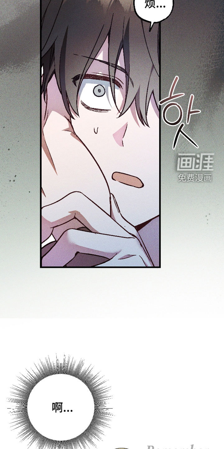 第79话 第21页