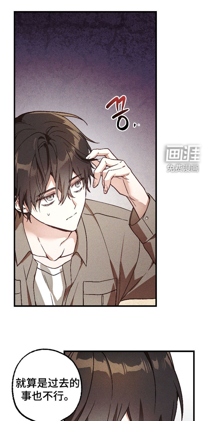第79话 第11页
