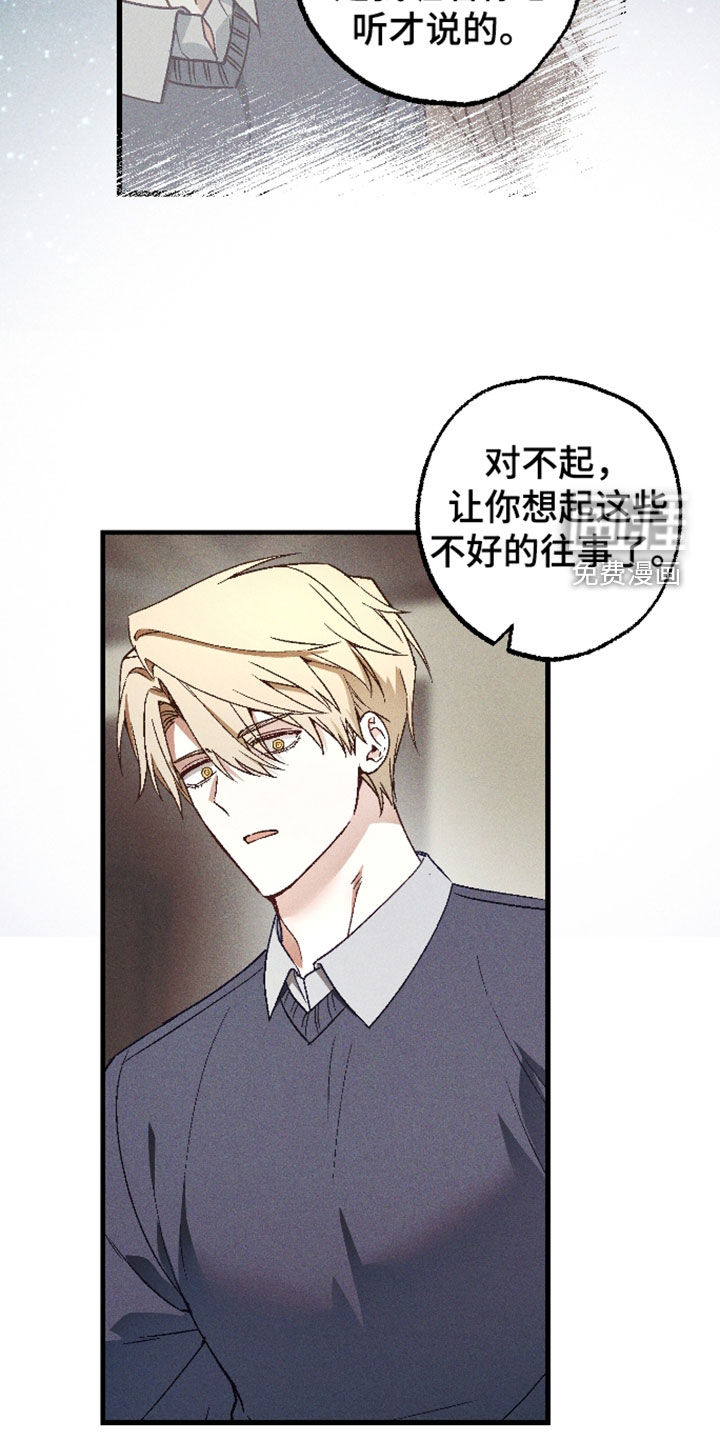 第79话 第13页