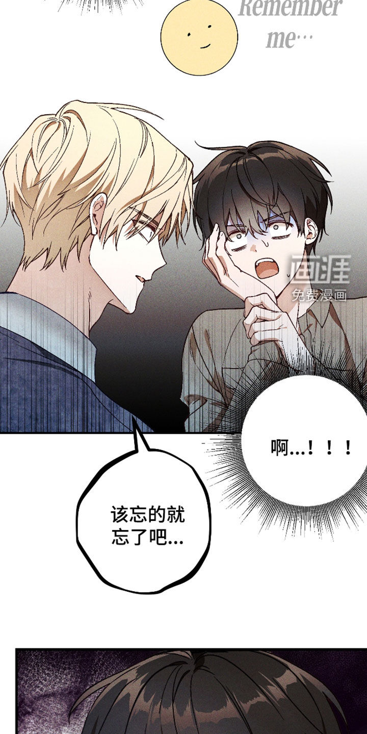 第79话 第22页