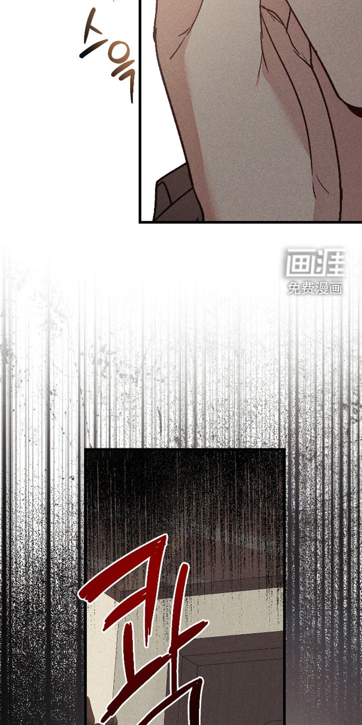第79话 第16页