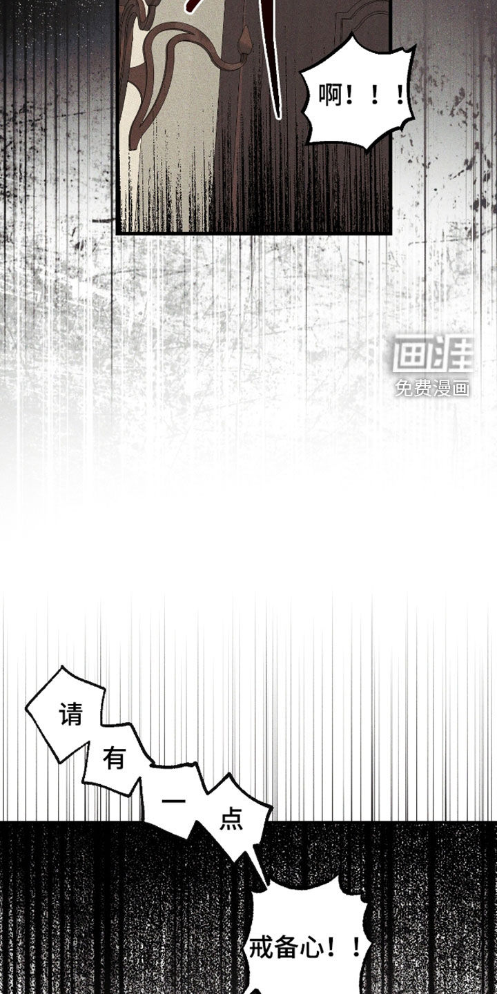 第79话 第17页