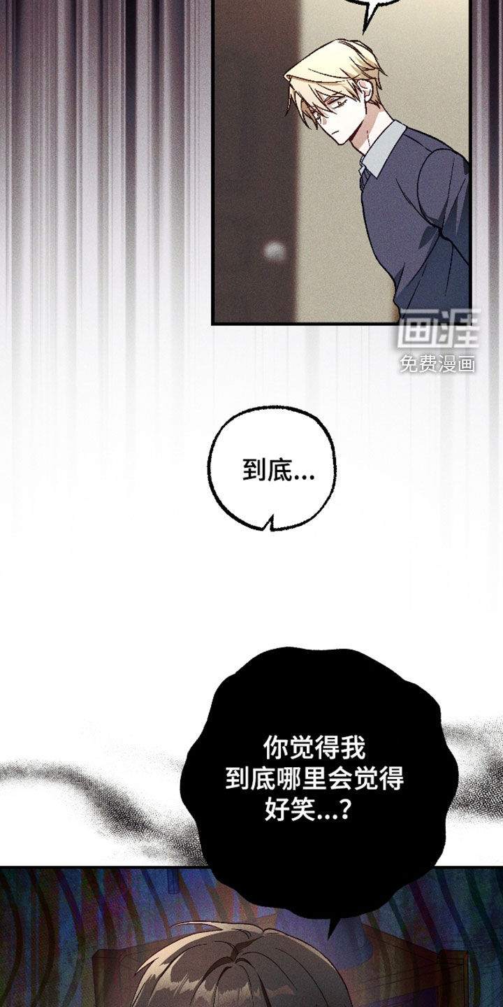 第79话 第5页