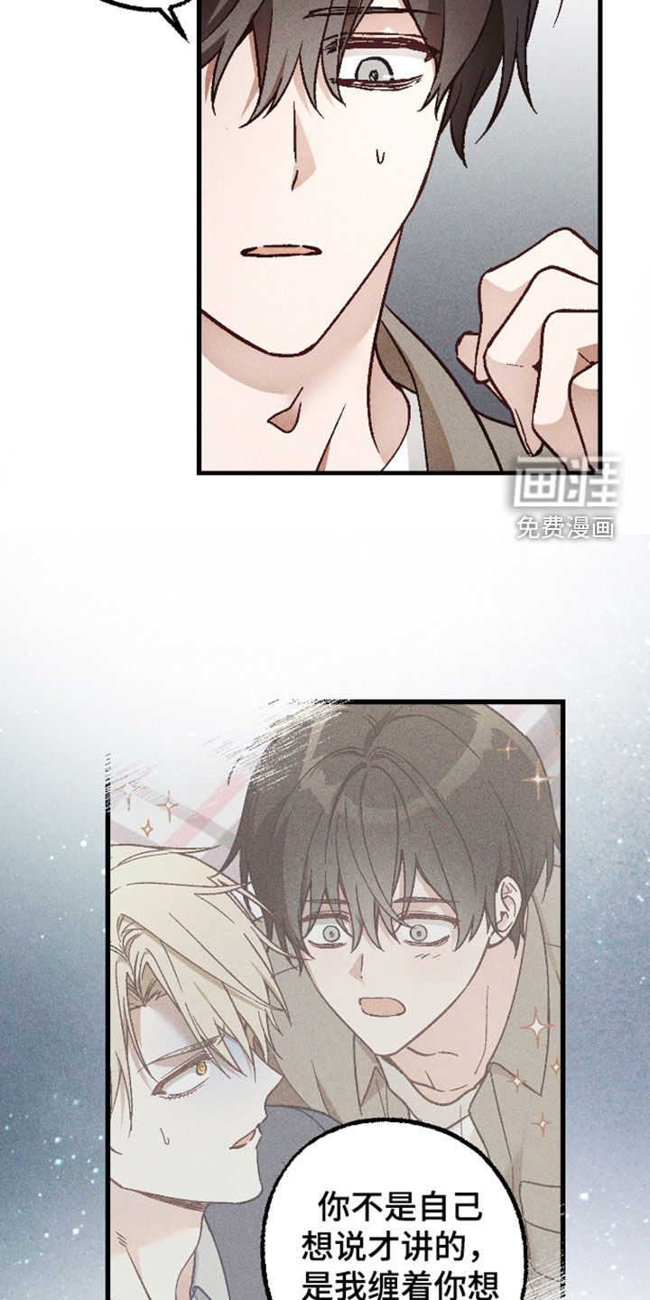 第79话 第12页
