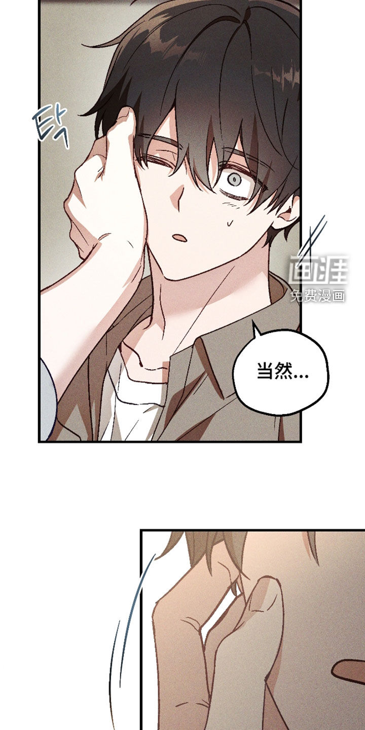 第79话 第15页