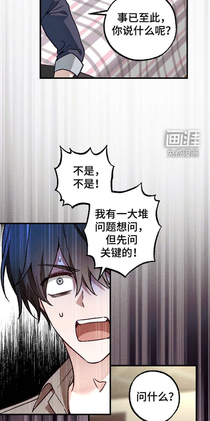 第79话 第4页