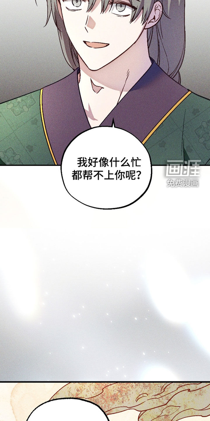 第78话 第5页
