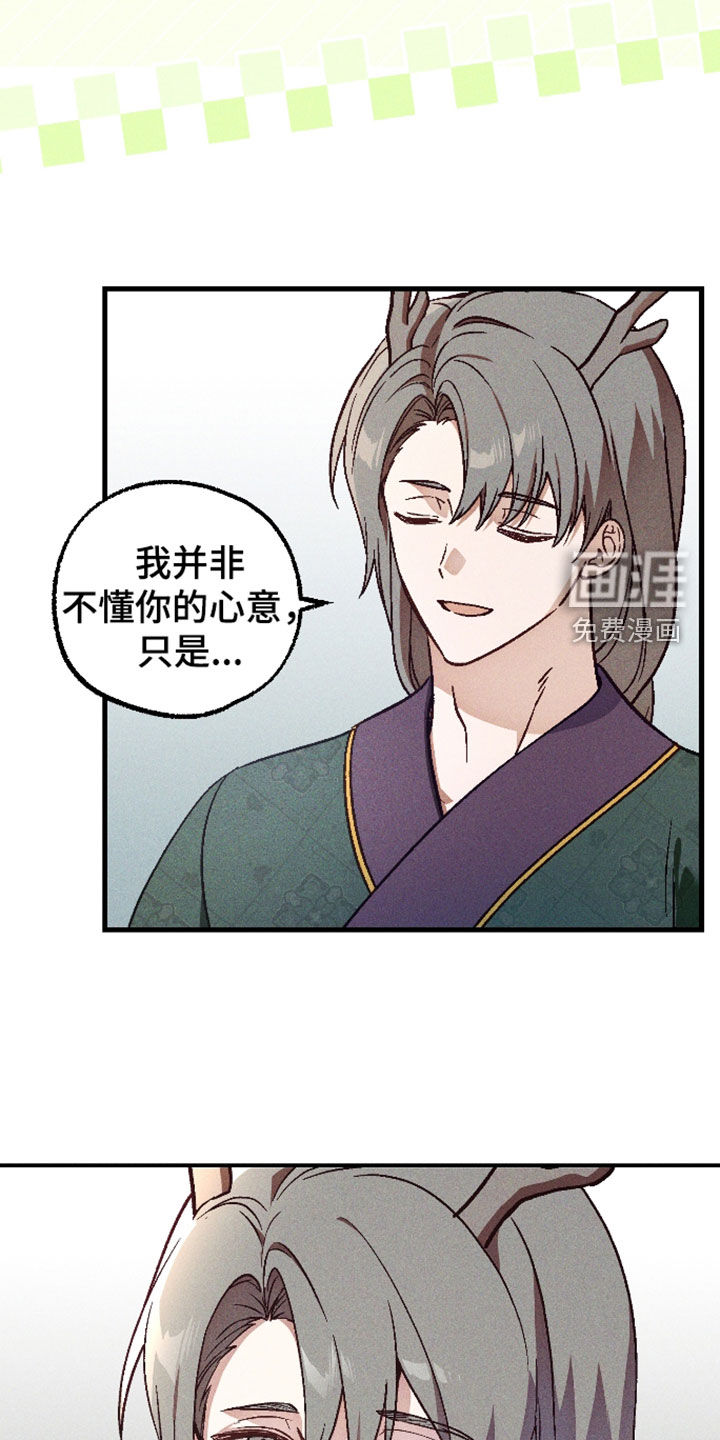 第78话 第4页