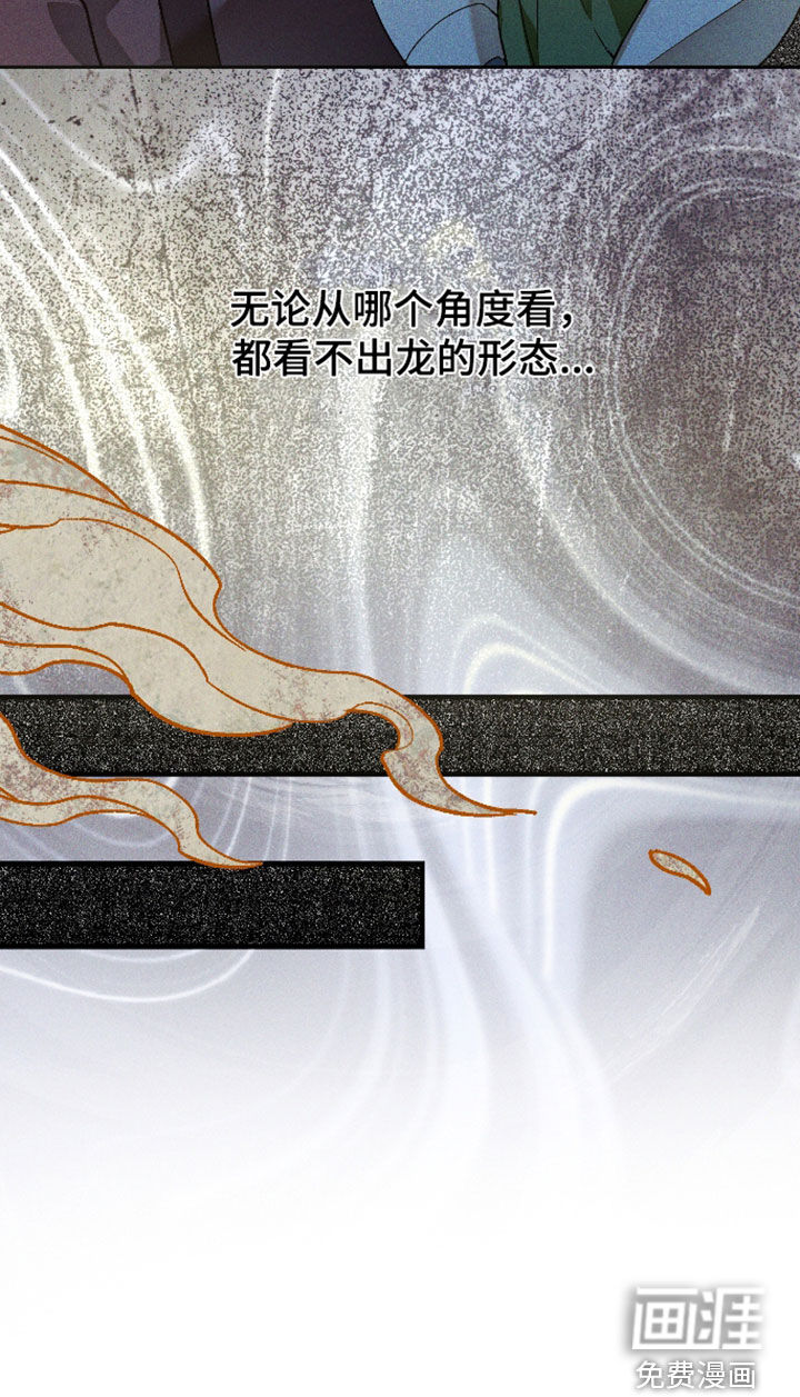 第78话 第26页