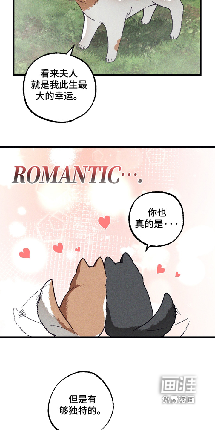 第76话 第5页