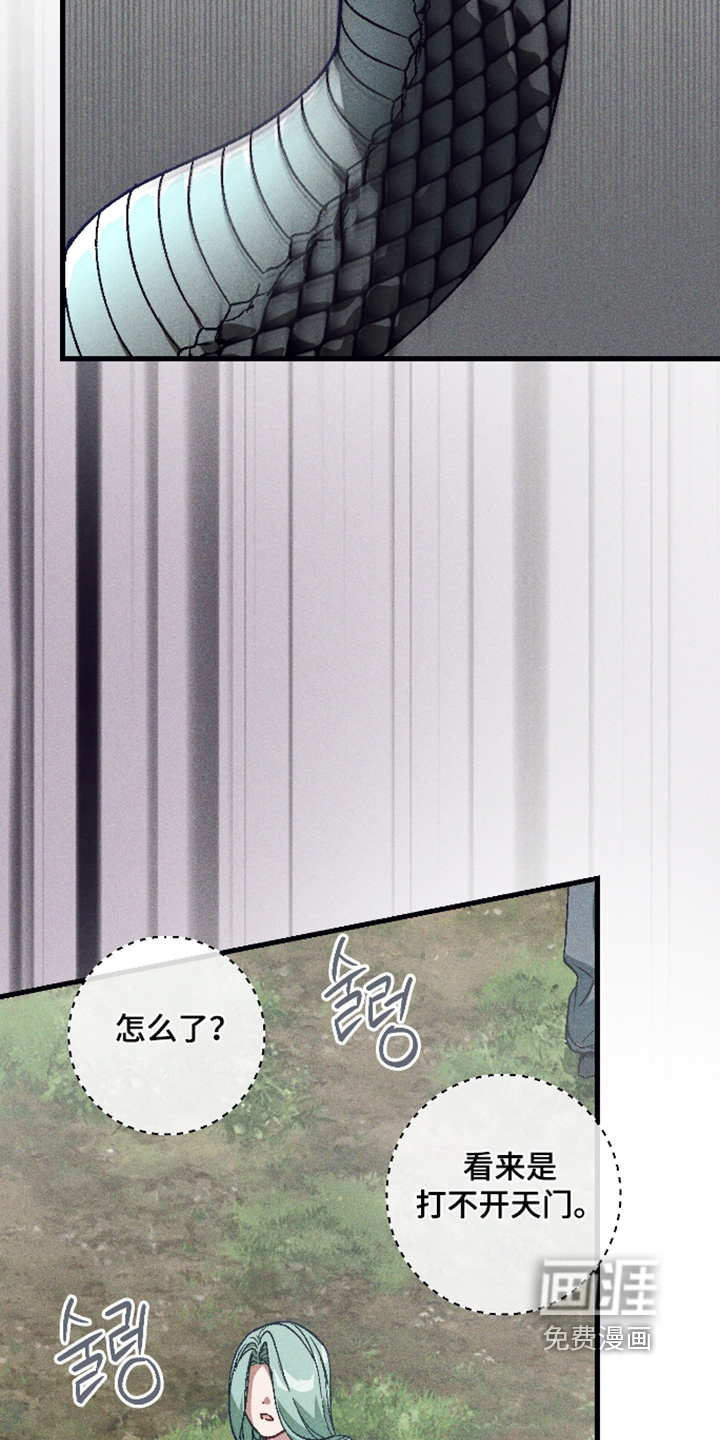 第76话 第13页