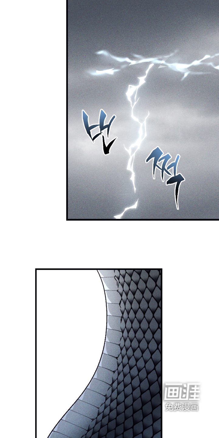 第76话 第2页