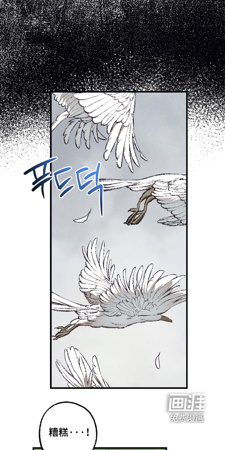 第76话 第16页