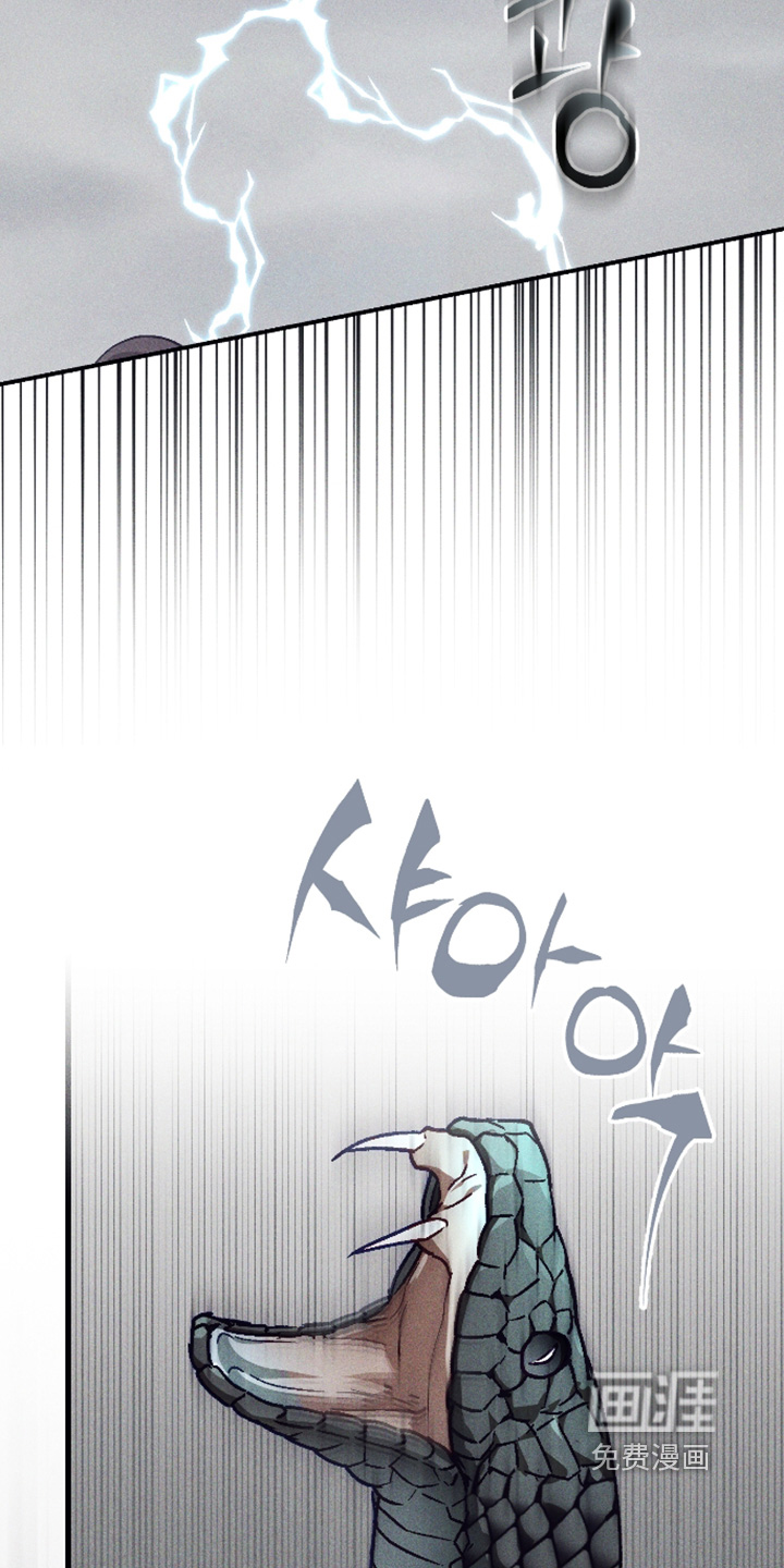 第76话 第12页