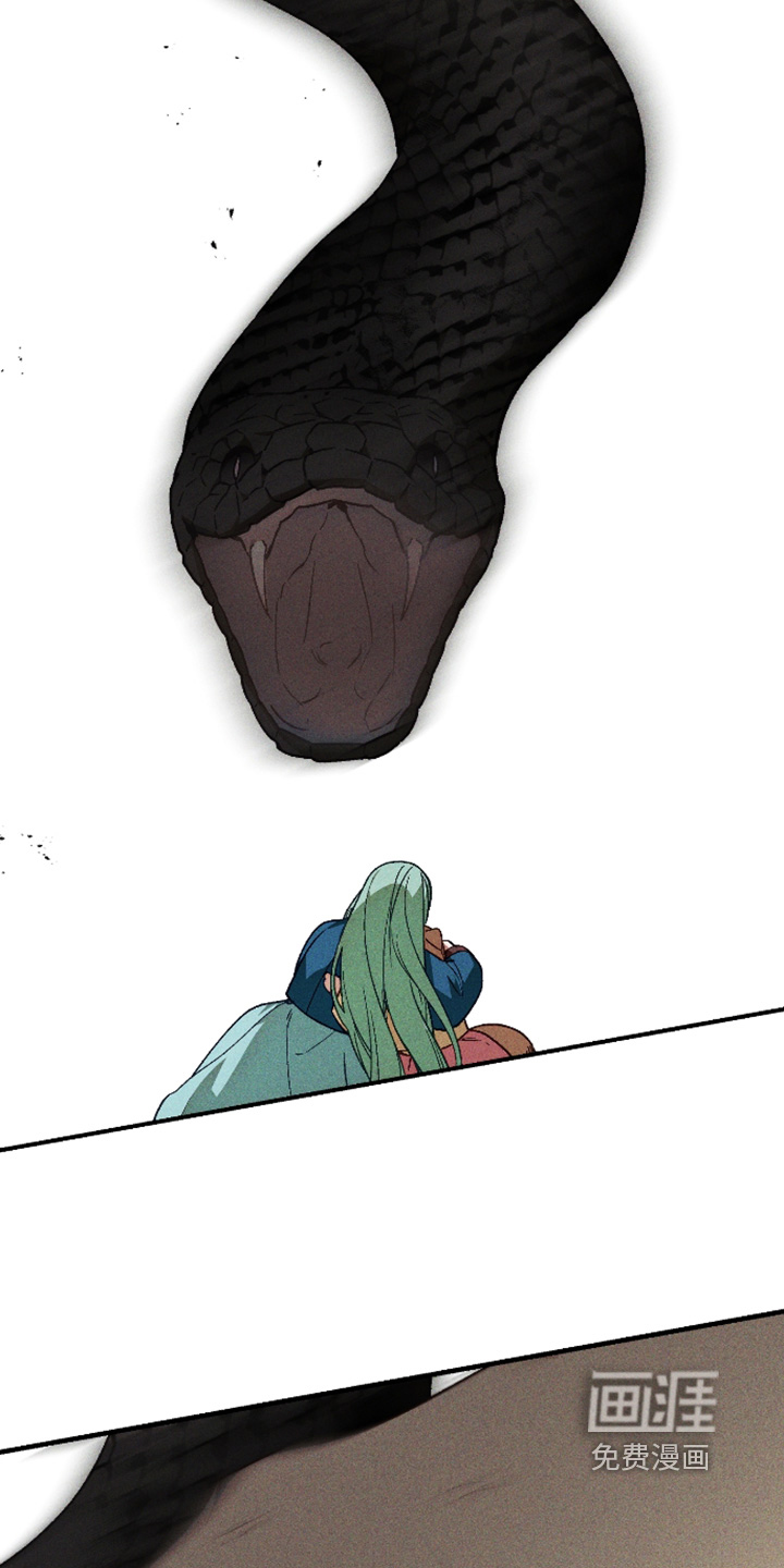 第76话 第23页