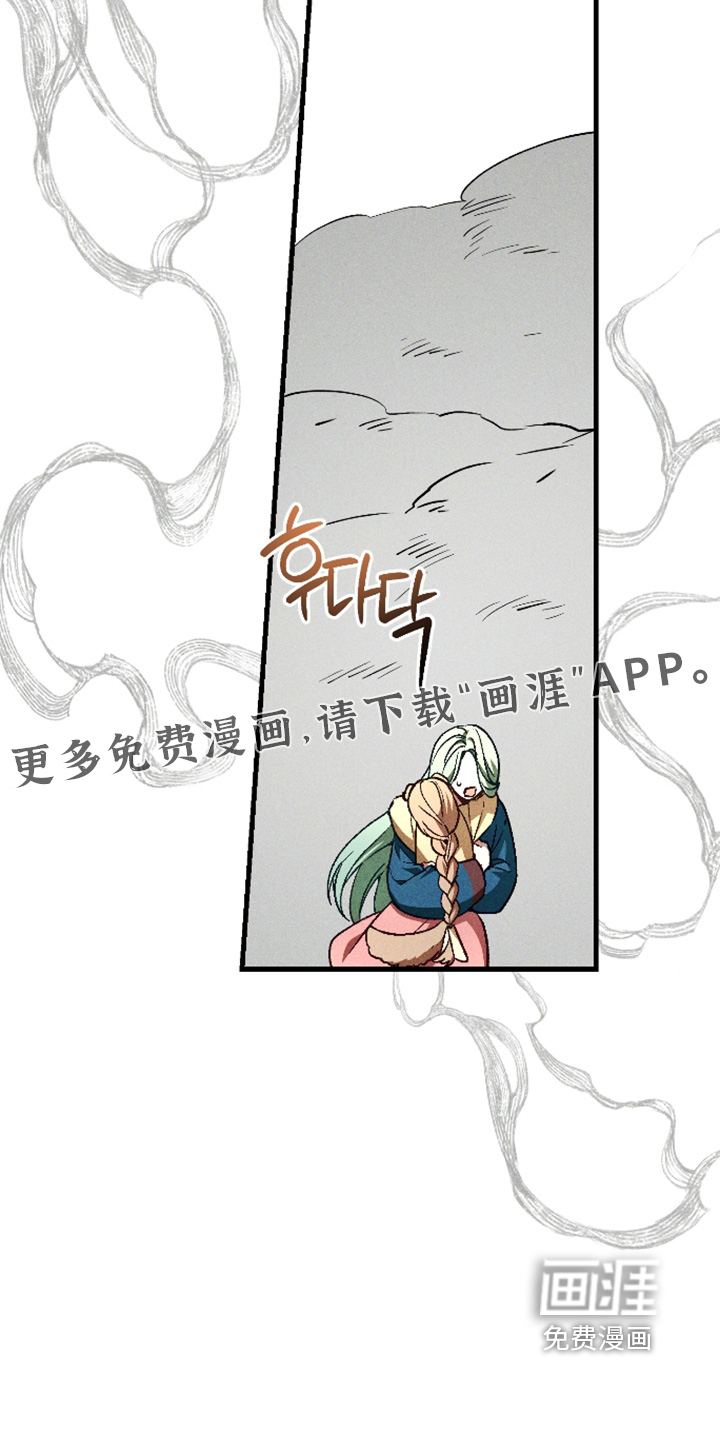 第76话 第26页
