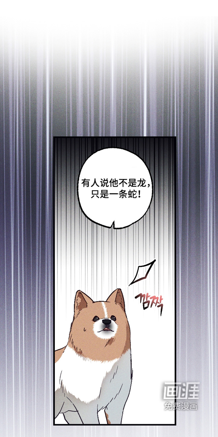 第76话 第18页
