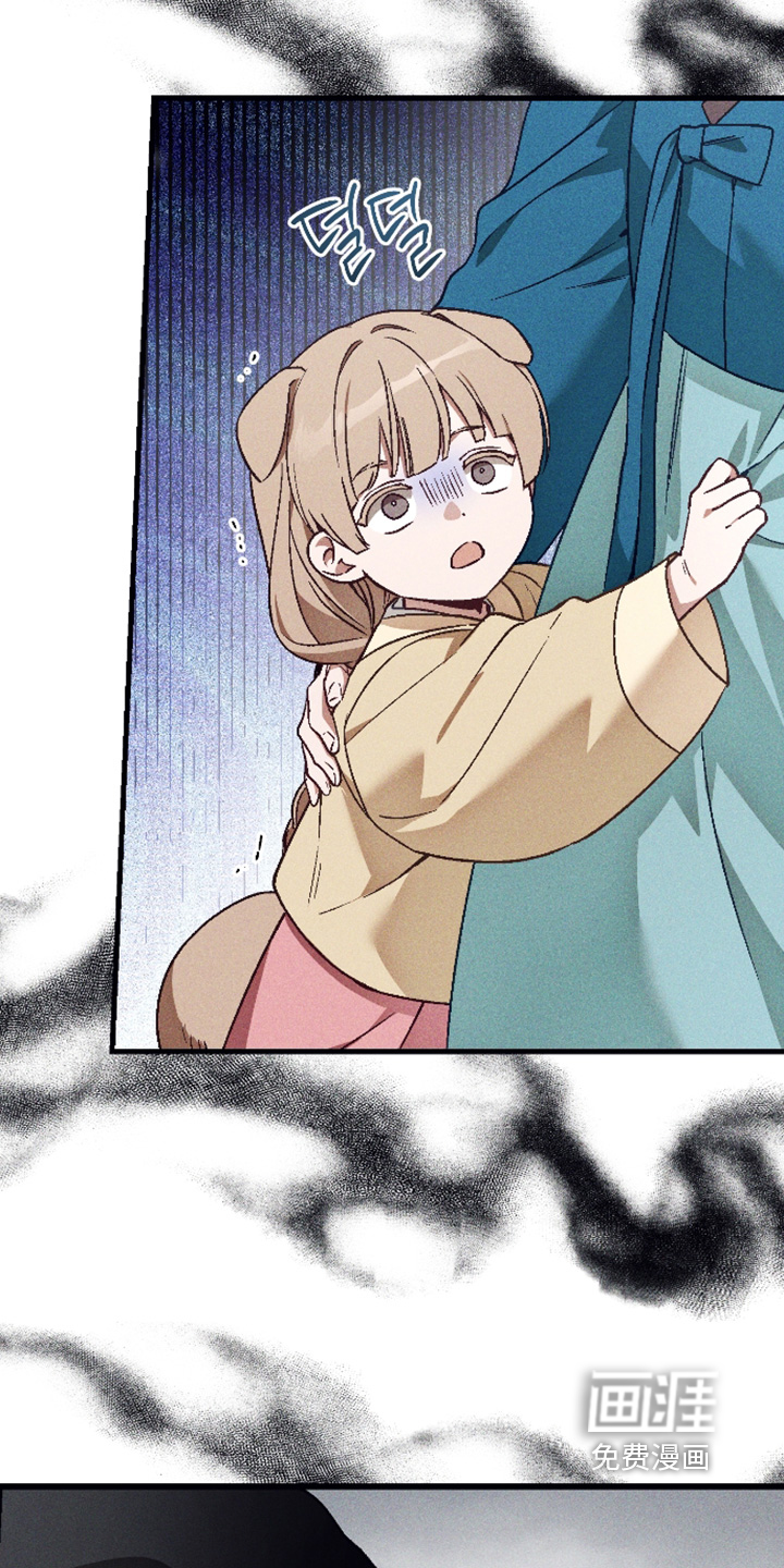 第76话 第21页
