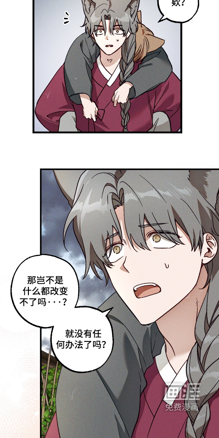 第75话 第15页