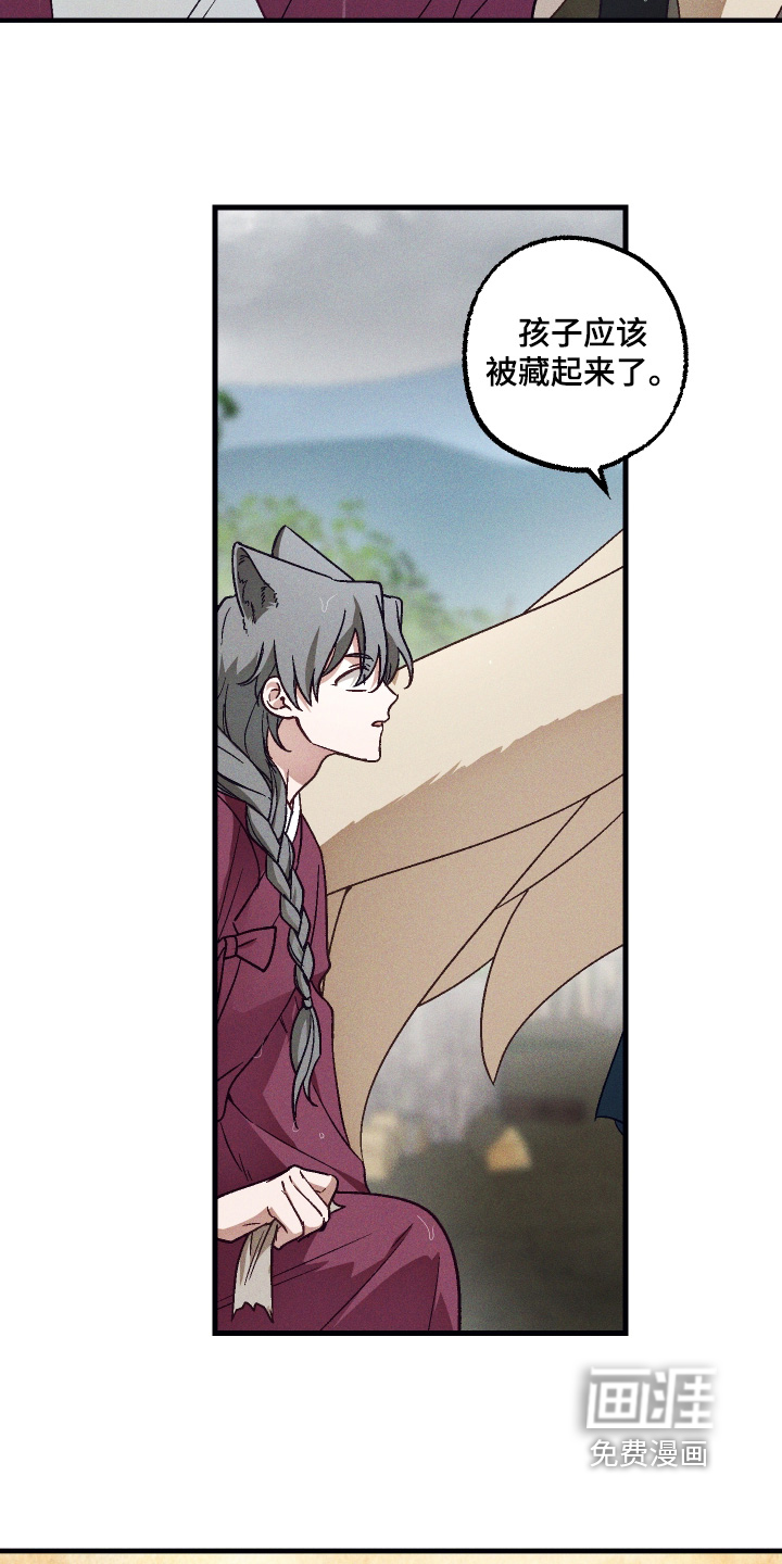 第75话 第5页