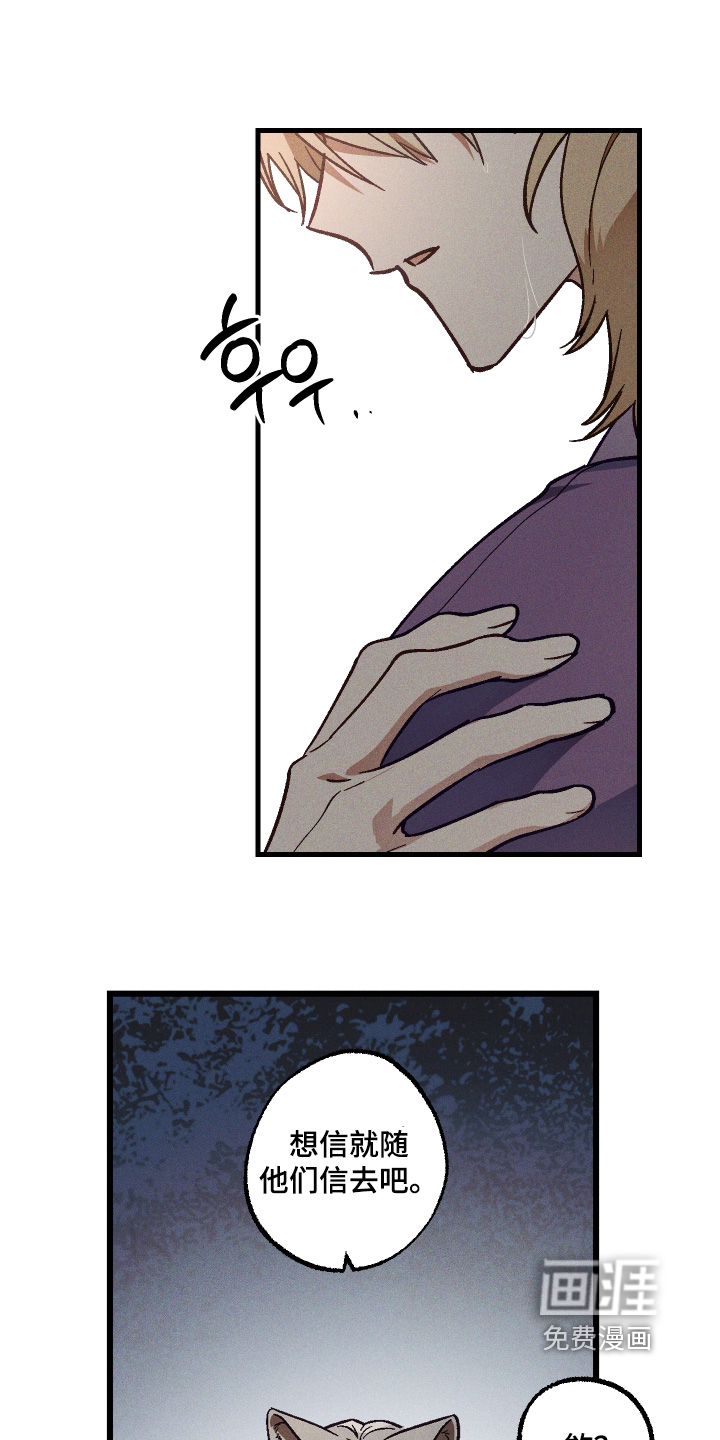 第75话 第14页