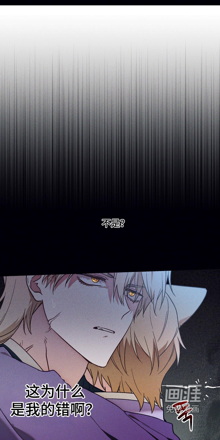 第75话 第10页