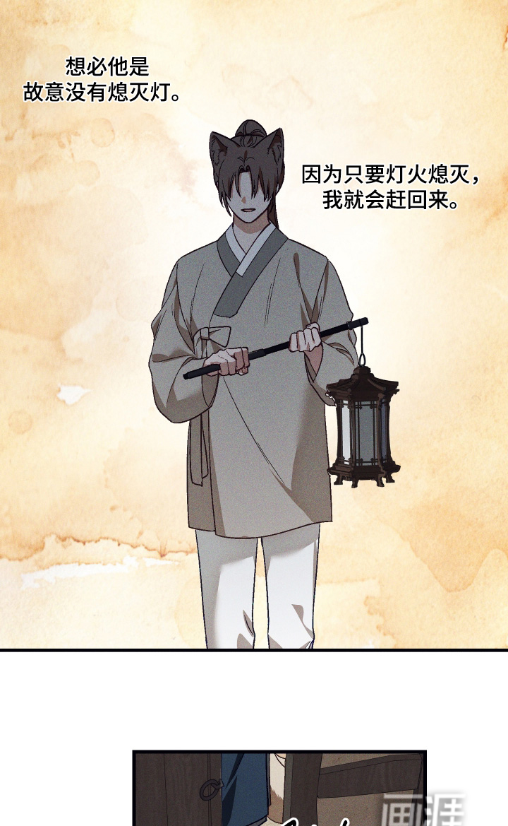 第75话 第6页
