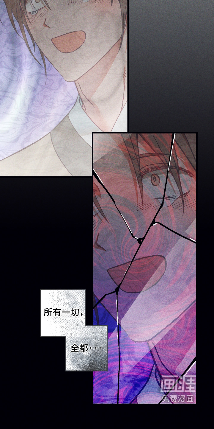 第75话 第9页
