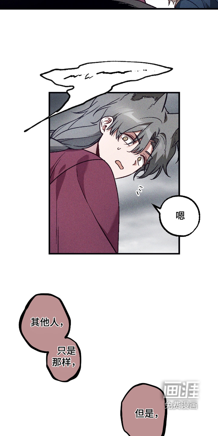第73话 第20页