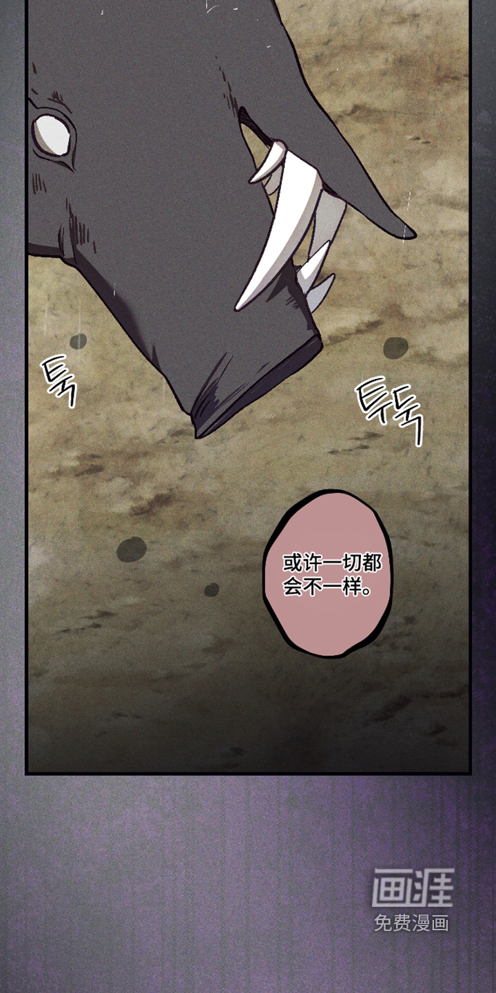 第73话 第22页
