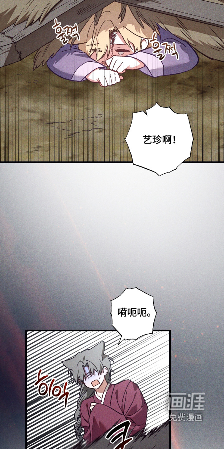 第73话 第14页