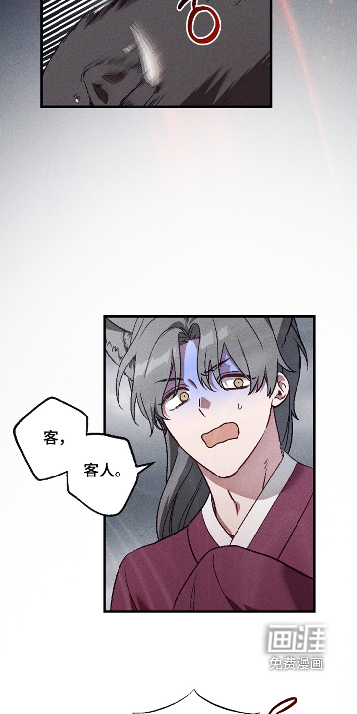 第73话 第15页