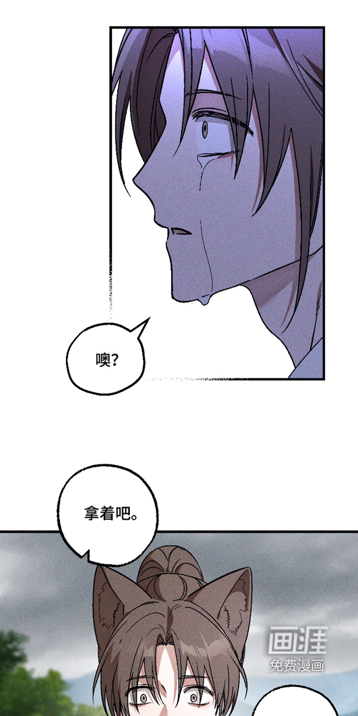 第72话 第29页